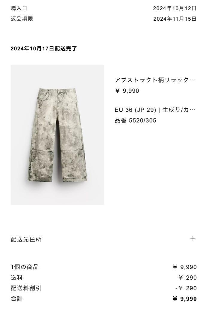 のサムネイル