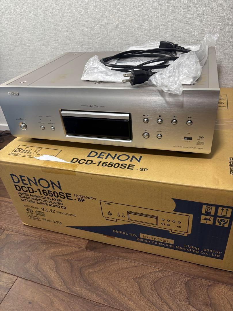 【動作確認済み】デノン DENON SACDプレイヤー DCD-1650SE