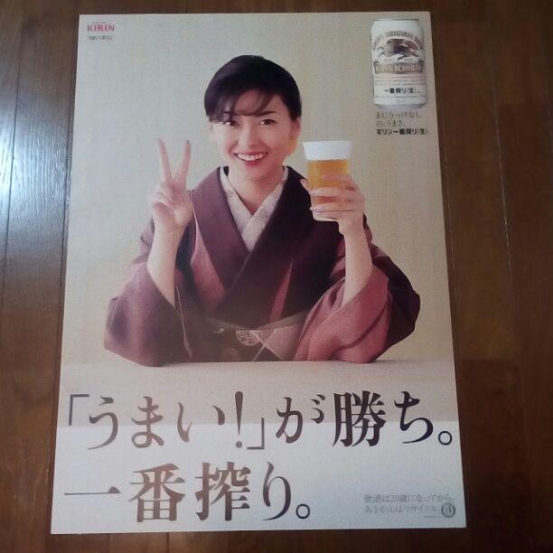 メルカリ 中山美穂ポスター アイドル 2 444 中古や未使用のフリマ メルカリ 中山美穂ポスター アイドル 2 444 中古や未使用のフリマ