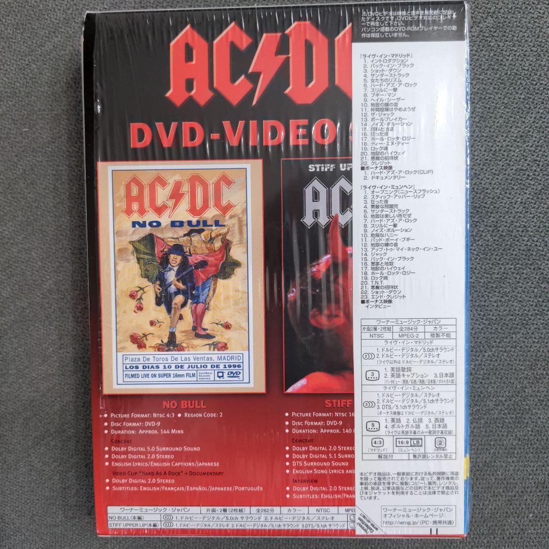 AC/DC DVD「ライヴ・イン・マドリッド/ライヴ・イン・ミュンヘン」