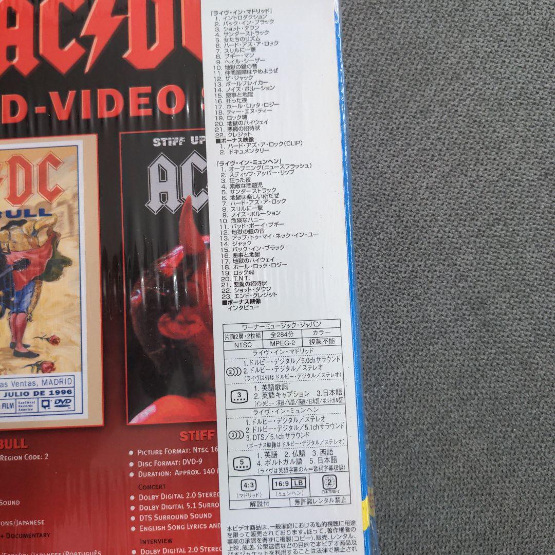 AC/DC DVD「ライヴ・イン・マドリッド/ライヴ・イン・ミュンヘン」