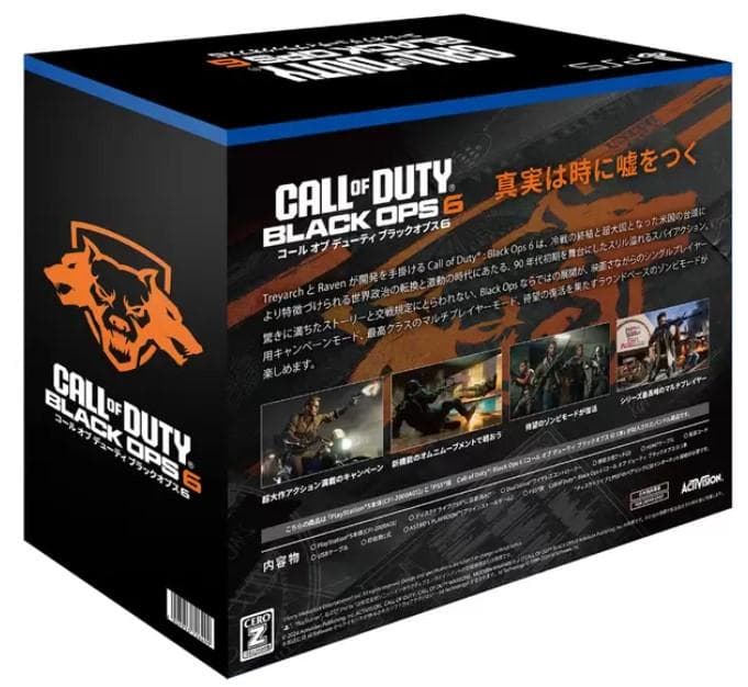 コールオブデューティー Black