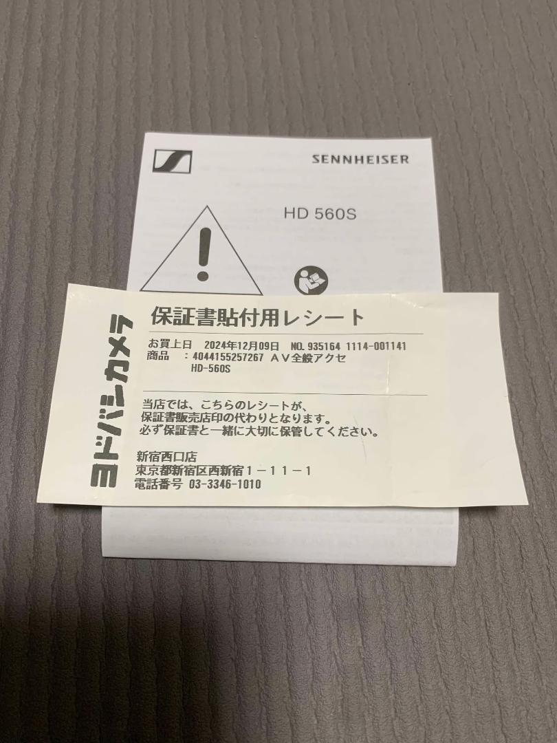 ゼンハイザー Sennheiser ヘッドホン 有線 HD 560S