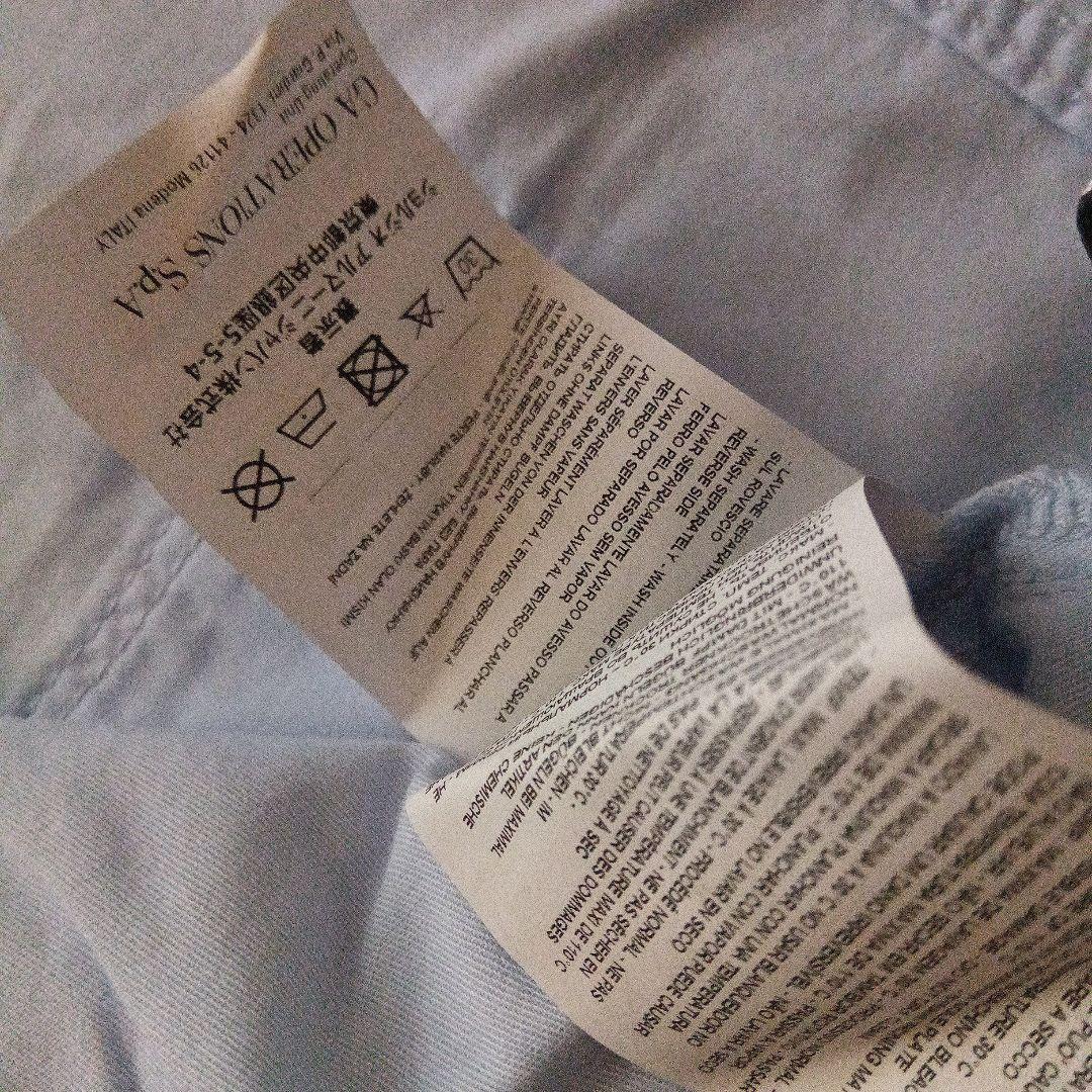 【未使用】EMPORIO ARMANIストレッチコットンボトム