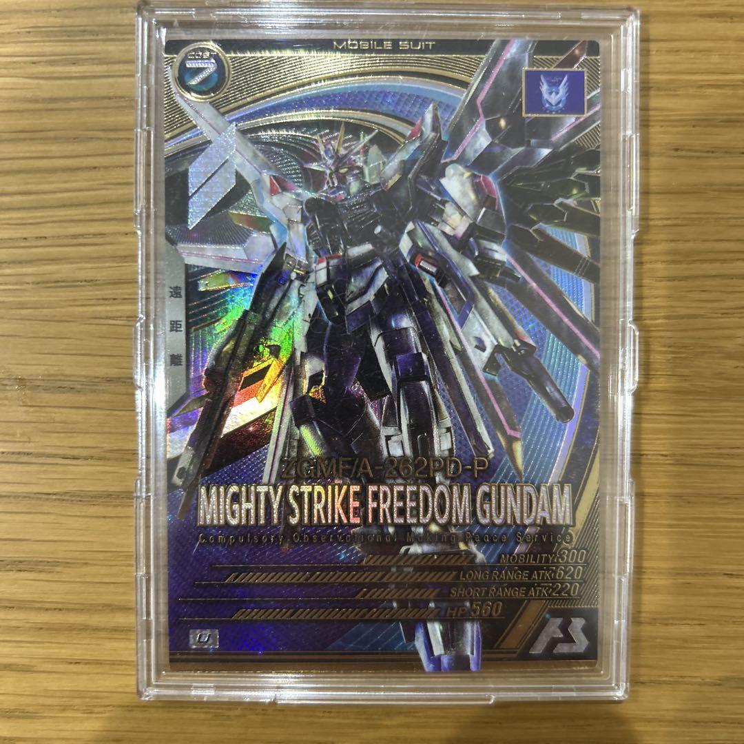 アーセナルベース マイティーストライクフリーダムガンダム UR