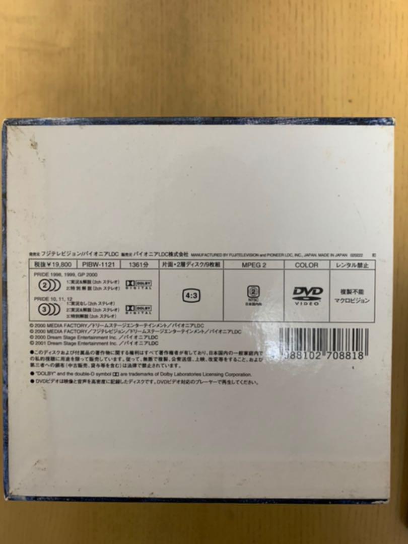 PRIDE 初回限定生産 9枚組 開封済 guM6v-m24874798593 DVD SPECIAL BOX 即納セール