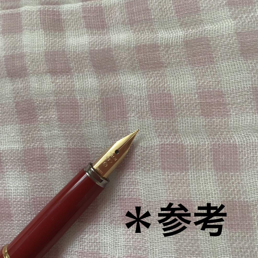 パイロット 万年筆 レディ 細字 F 赤 袋入り 廃盤 - メルカリ