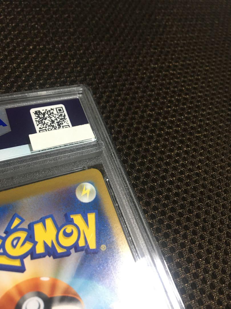 ポケモンカード PSA9 現存9986枚 ミモザ SV1V SAR - メルカリ