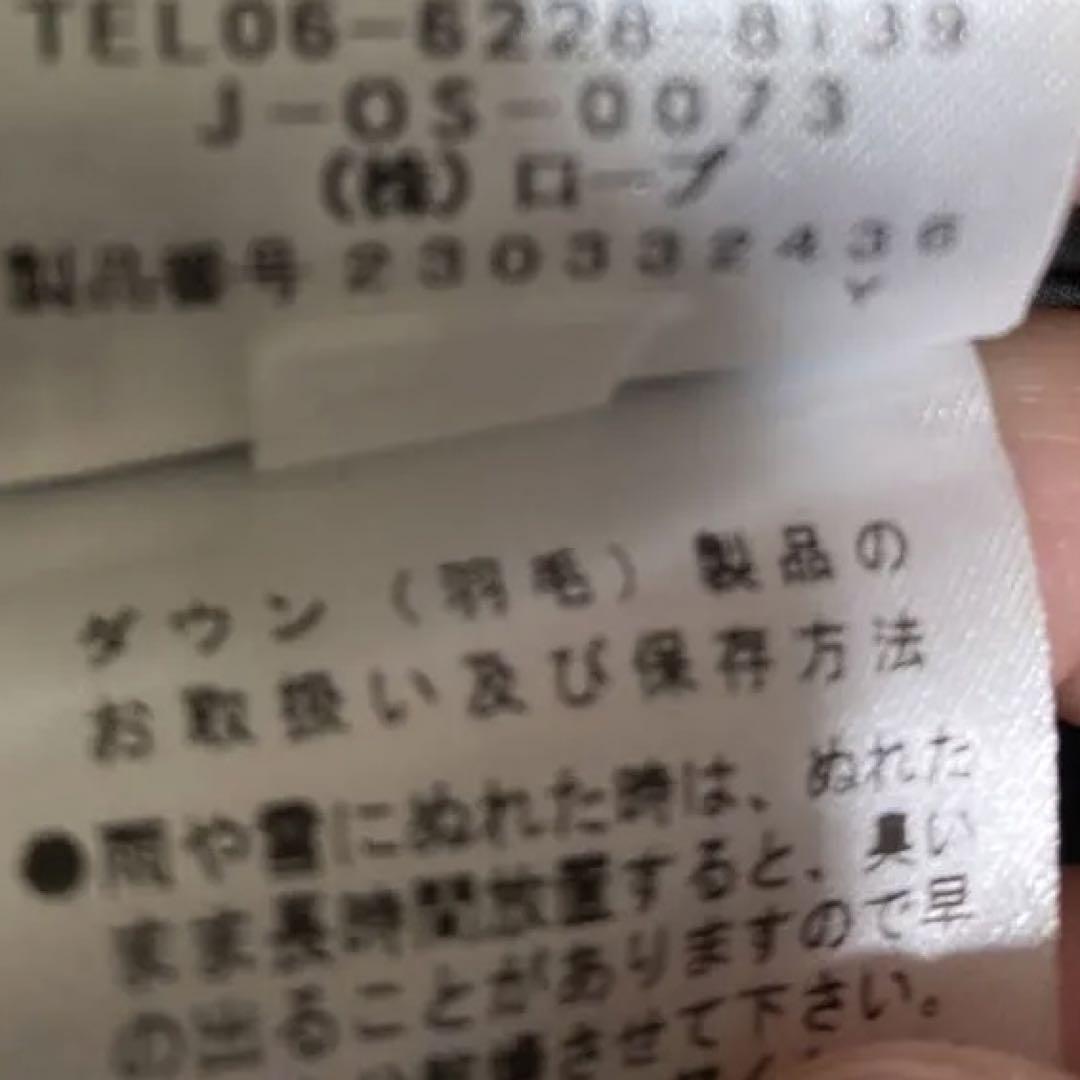 最終値下　mal.新品ROBE. レディースダウンベスト　黒　mal.