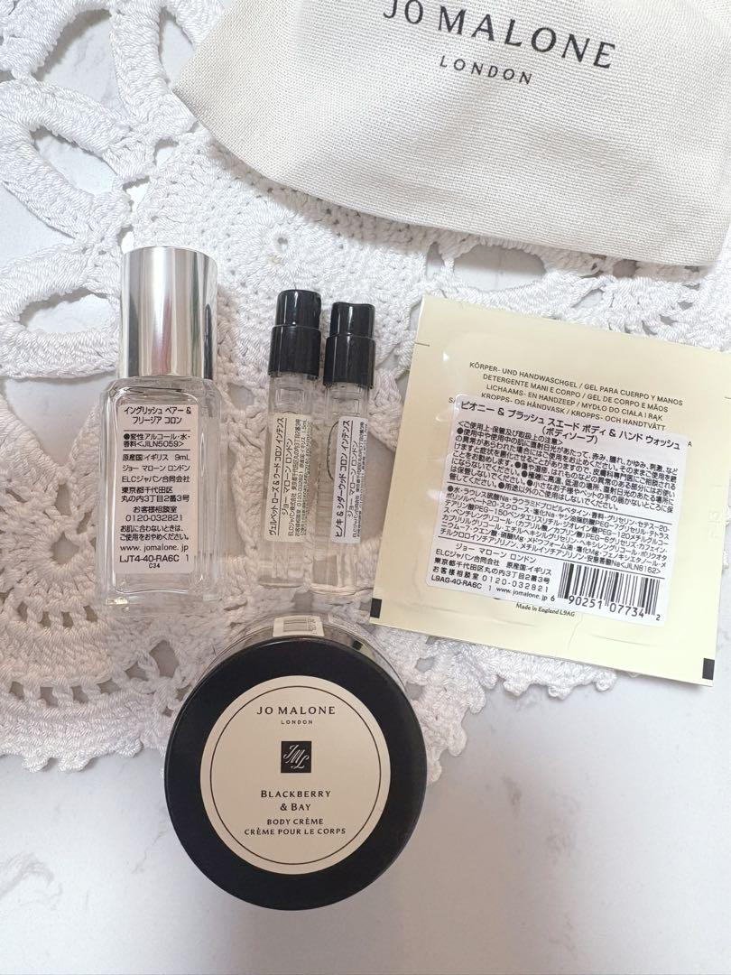 新品未使用 JO MALONE ジョーマローン ミニサイズ 6点セット