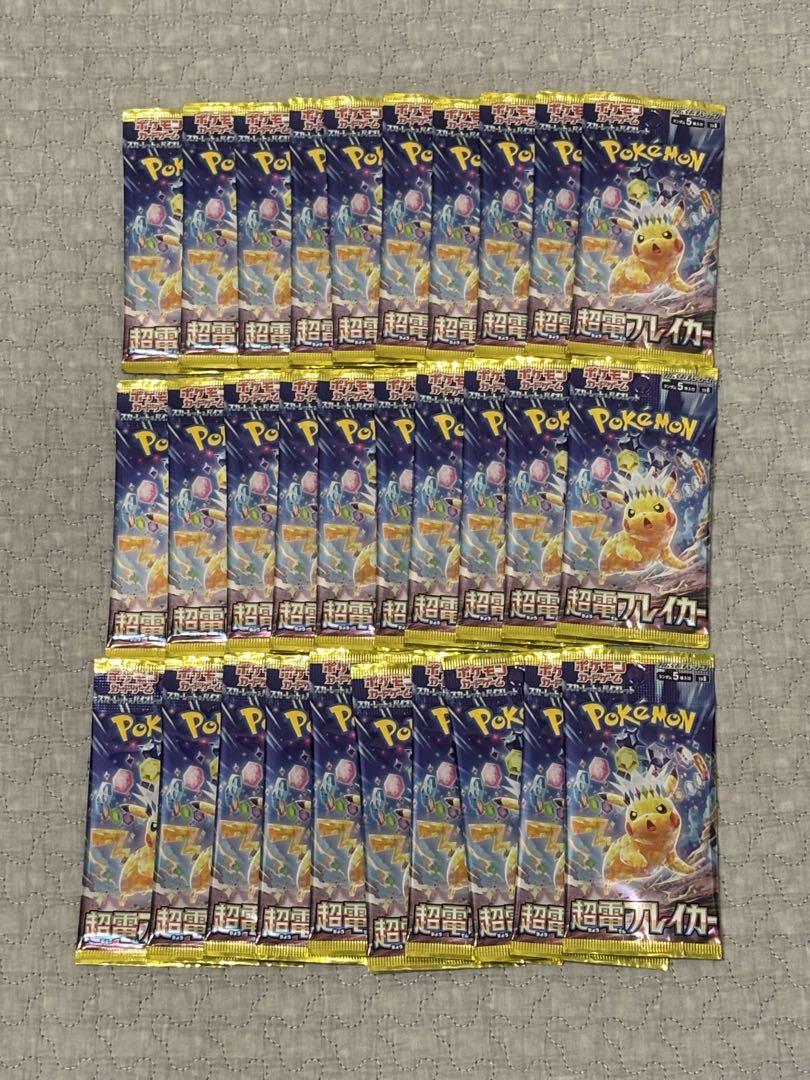 超電ブレイカー　1ボックス　ポケモンカード