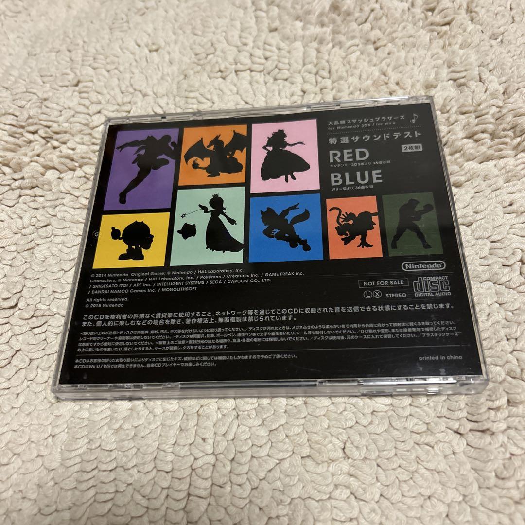 大乱闘スマッシュブラザーズ 特選サウンドテスト CD Amazon.co.jp: 大乱闘スマッシュブラサーズ for Nintendo 3DS