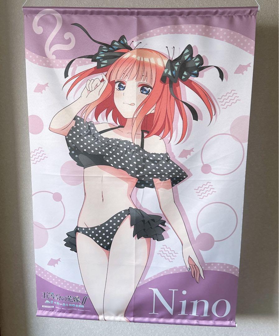 五等分の花嫁 中野二乃 タペストリー 水着 ごとなつ 特典