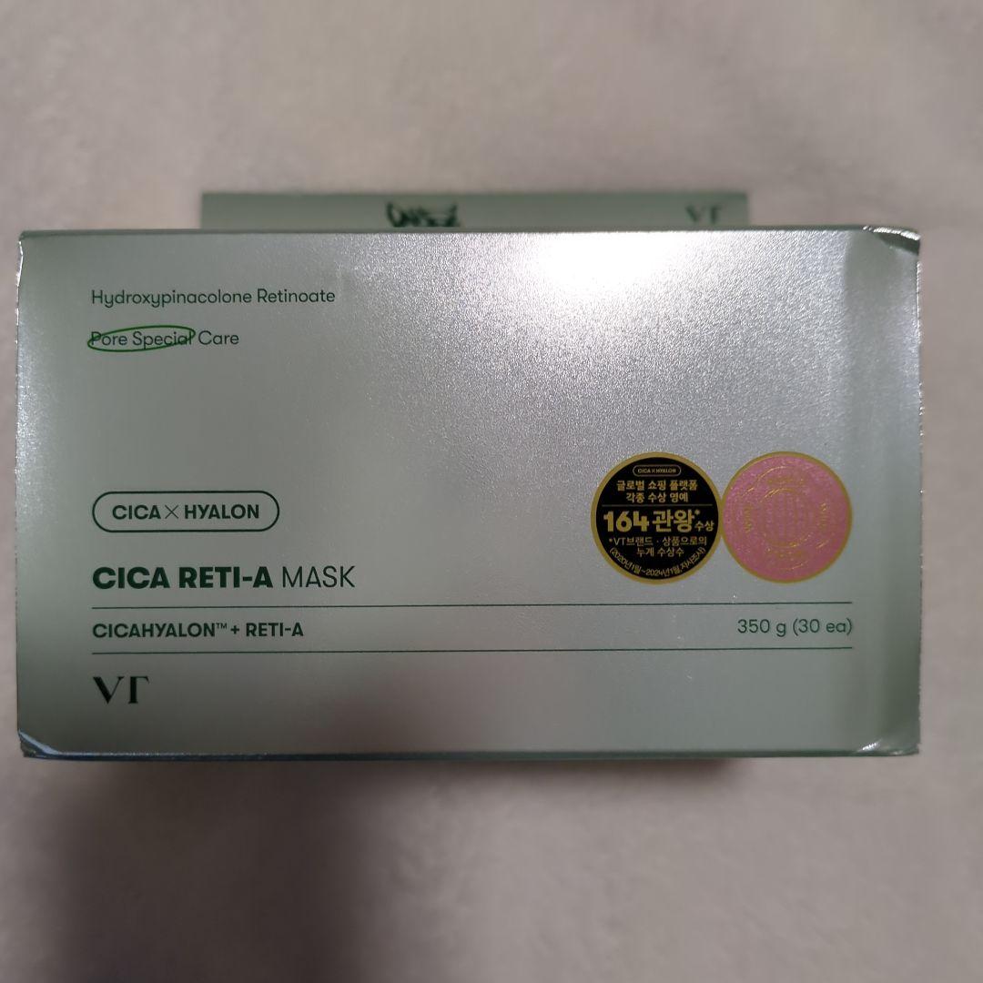 【新品】VT CICAシートマスク4種セット