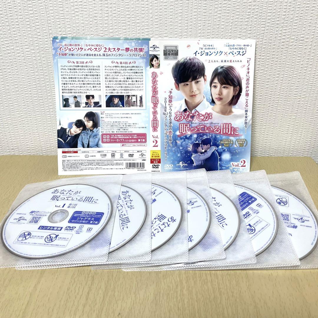 56%OFF!】 韓国ドラマ あなたが眠っている間に イ ジョンソク ペ スジ