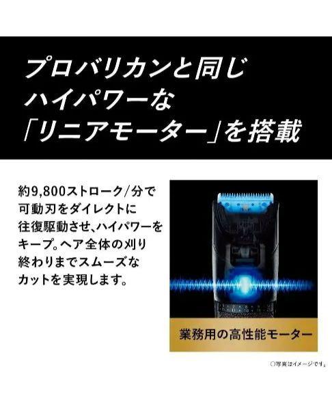 助けてくださ〜い Panasonic