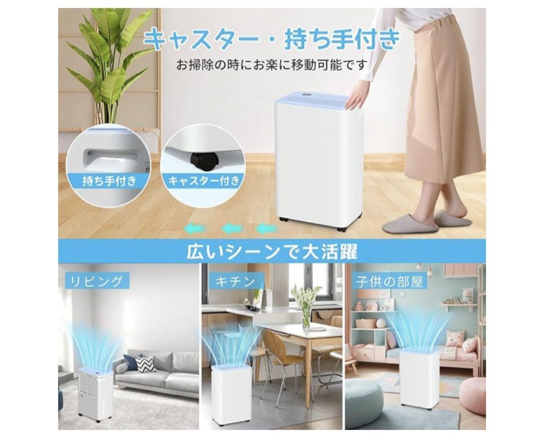 【2025最新進化】除湿機 コンプレッサー式 強力除湿 除湿器