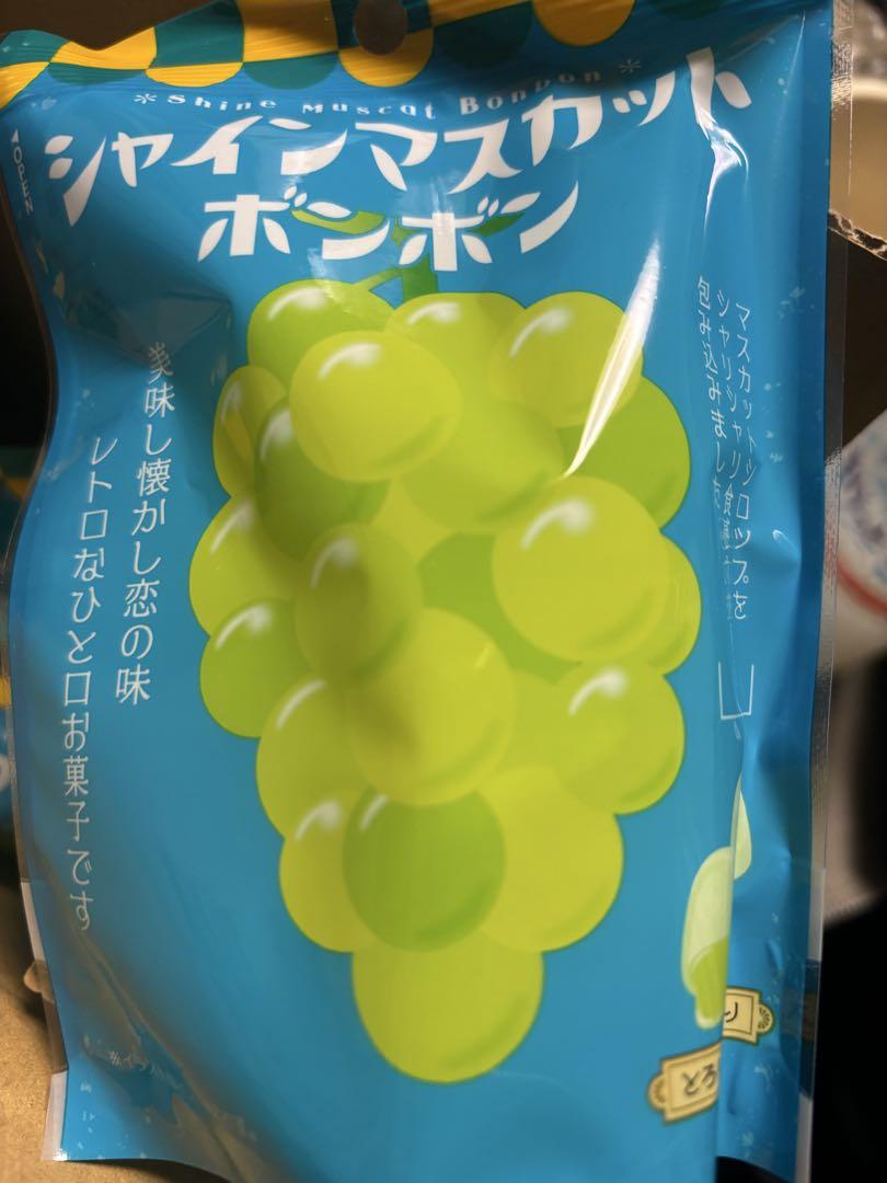 シャインマスカットボンボン