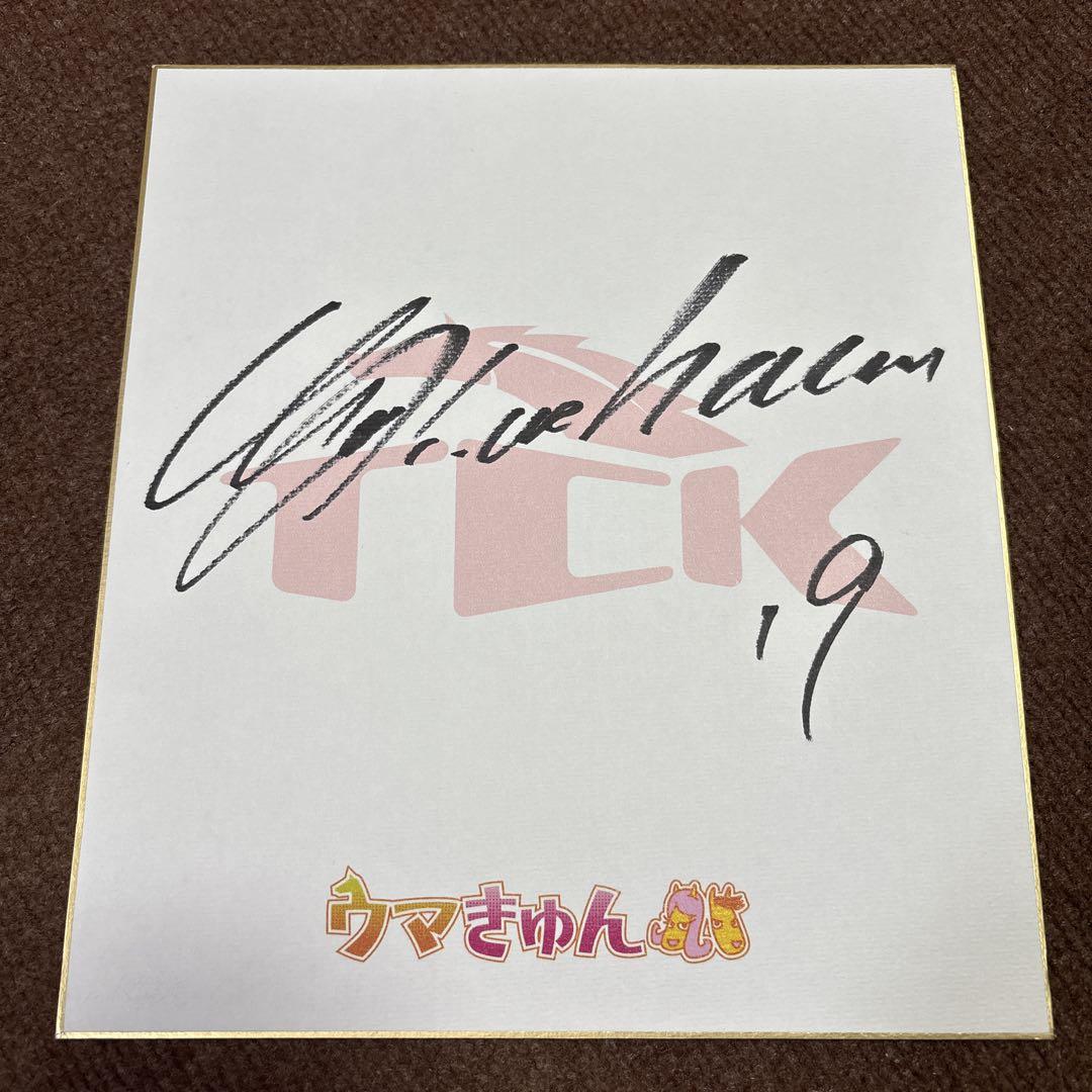 【球団色紙】上原浩治 直筆サイン 上原浩治さん 直筆サイン色紙 - メルカリ