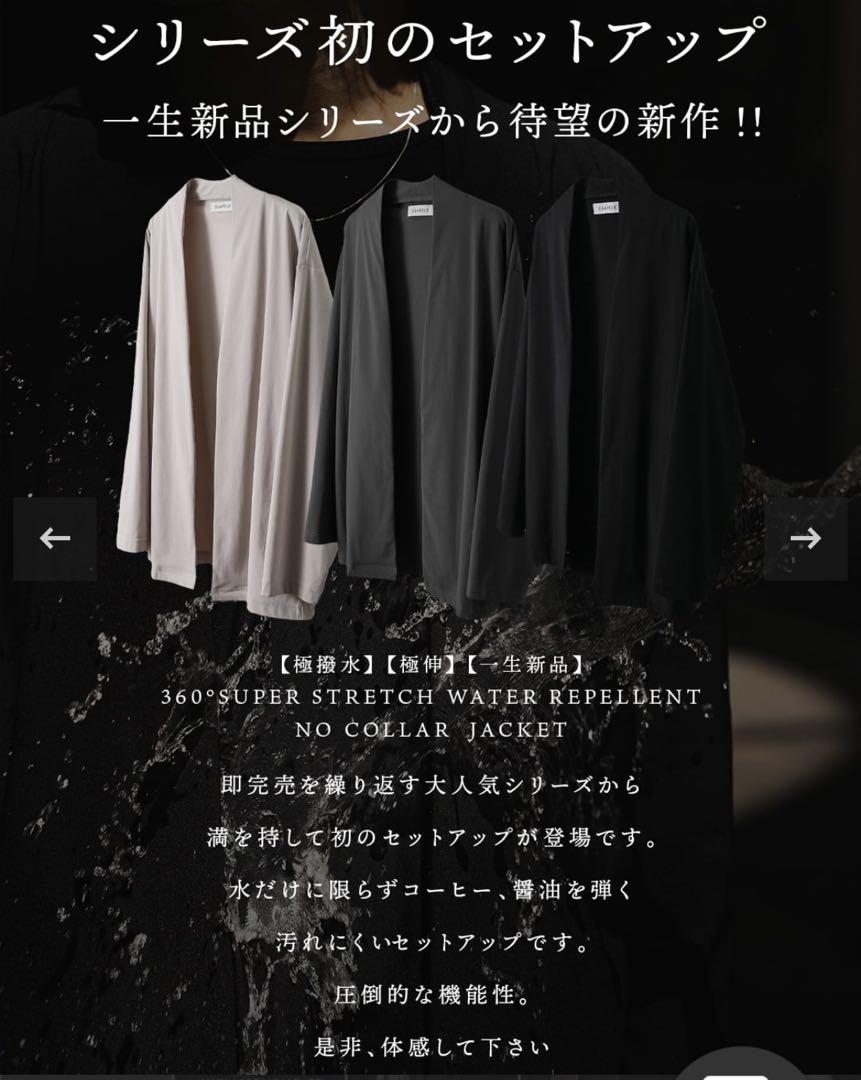 ✨美品✨SUAVELE ノーカラージャケット グレー サイズ1 - メルカリ