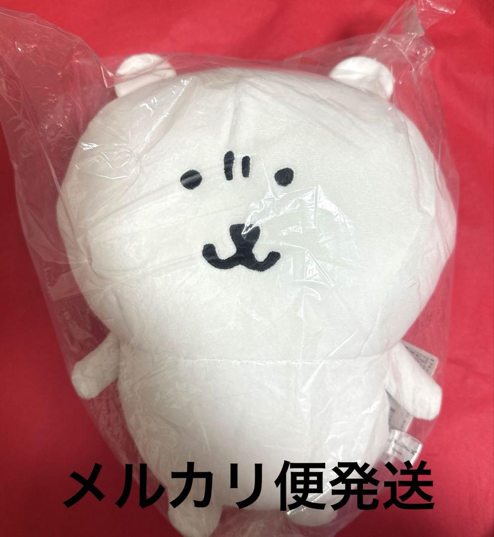 ナガノのくま いろんな表情BIGぬいぐるみ むむっ プライズ