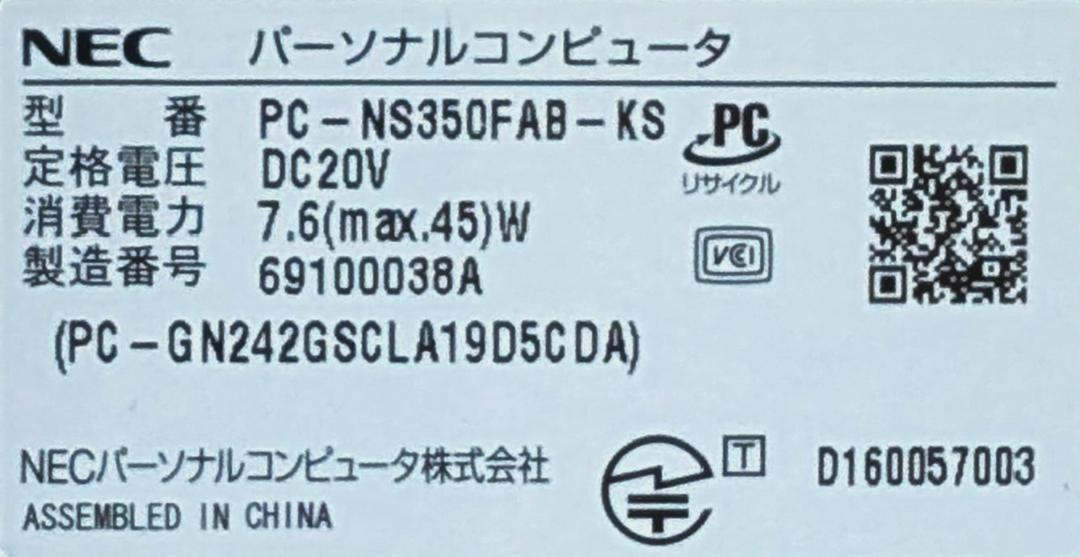 Win11 LAVIE NS350F/i3/8G/SSD240G/DVD/WLA - メルカリ