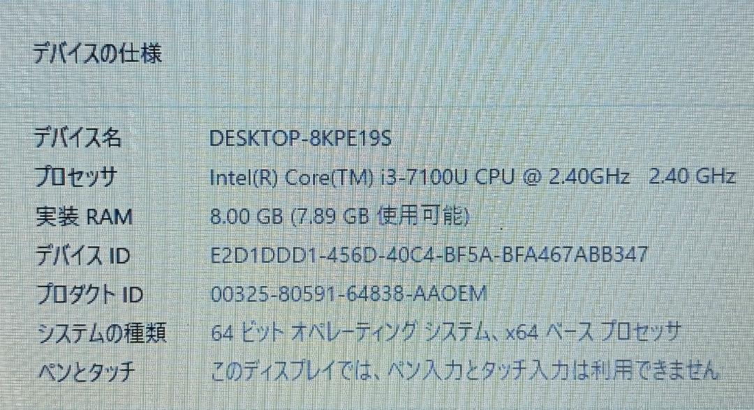 Windowsノート本体 Win11 LAVIE NS350F/i3/8G/SSD240G/DVD/WLA NEC - Win11 LAVIE NS350F/i3/8G/SSD240G/DVD/WLAの通販 by 丑年
