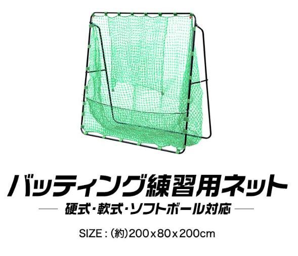 送料込）100球15050円 軟式野球ボール （SAKURAI ファルコン