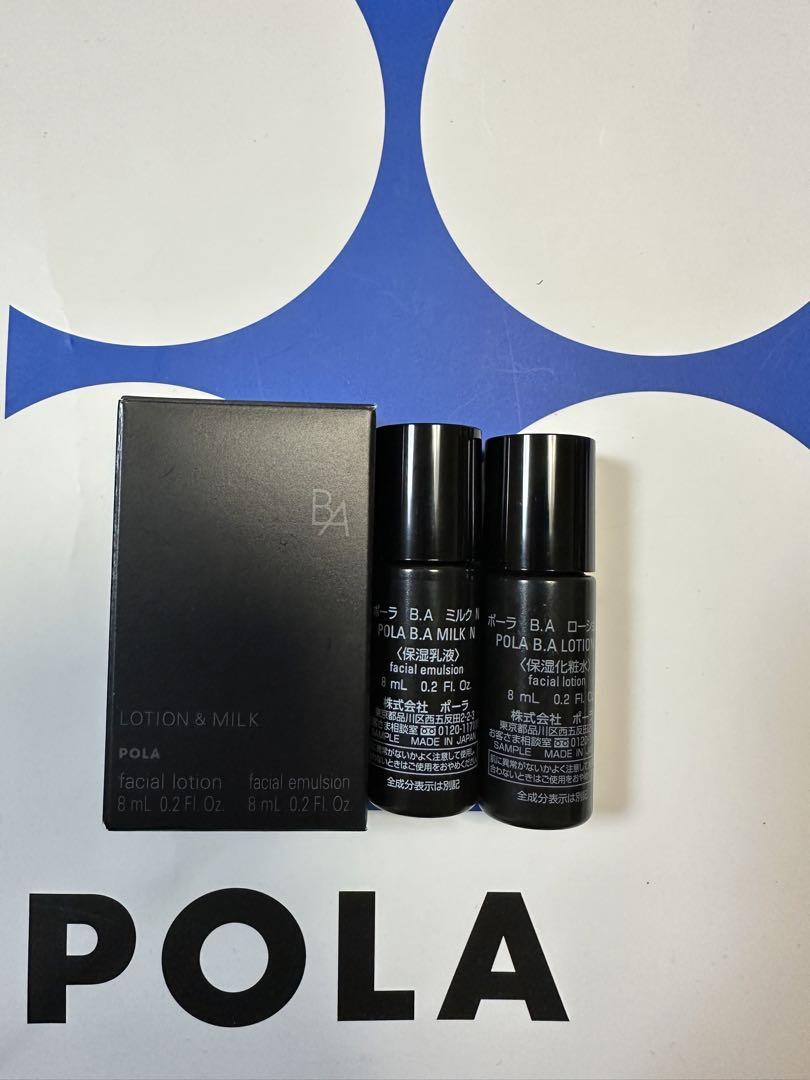 POLAポーラ BAローションN8ml*10本 +BAミルクN8*10本