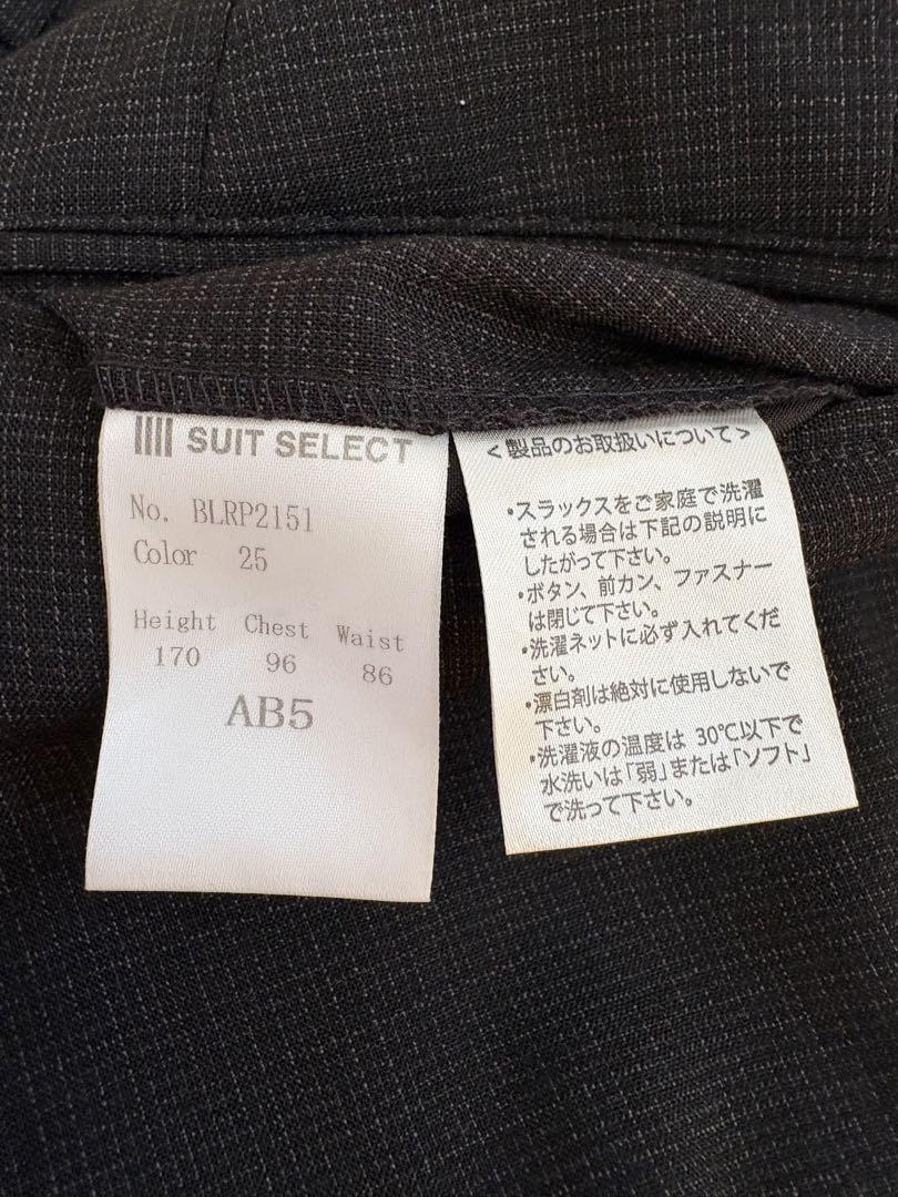 【4S スーツセレクト】SUIT SELECT セット ダークグレー