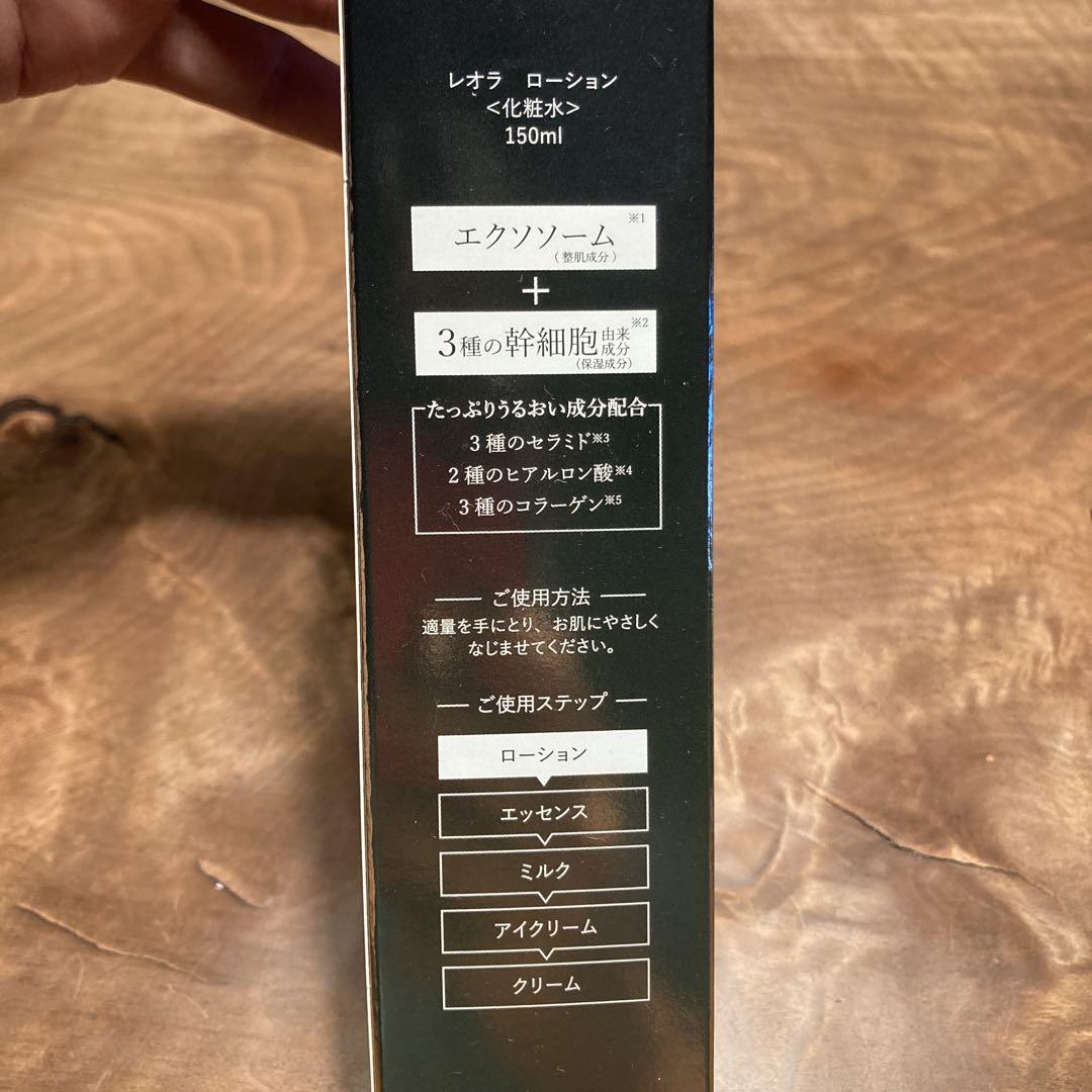 [新品★未使用] LEOLA（レオラ）エッセンス　30ml×10本 Leola（レオラ） エッセンス 美容液30ml ローション 化粧水