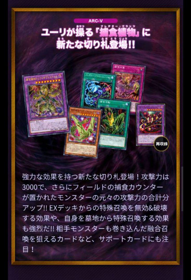 遊戯王 デュエリストパック レジェンドデュエリスト編5 シニスターネクロム