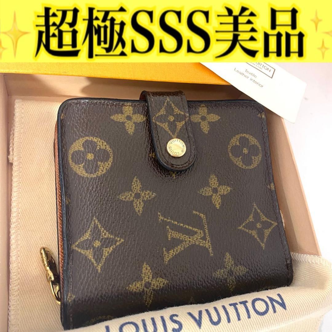 ルイ ヴィトン◎コンパクトジップ モノグラム 二つ折り財布 ラウンドファスナー