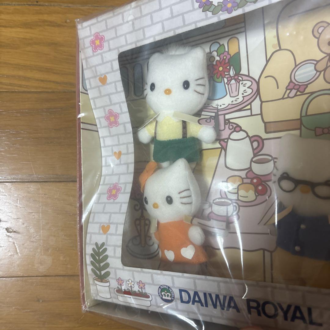 ダイワロイヤルホテルズ　限定ハローキティ＆ダニエル ハローキティファミリー