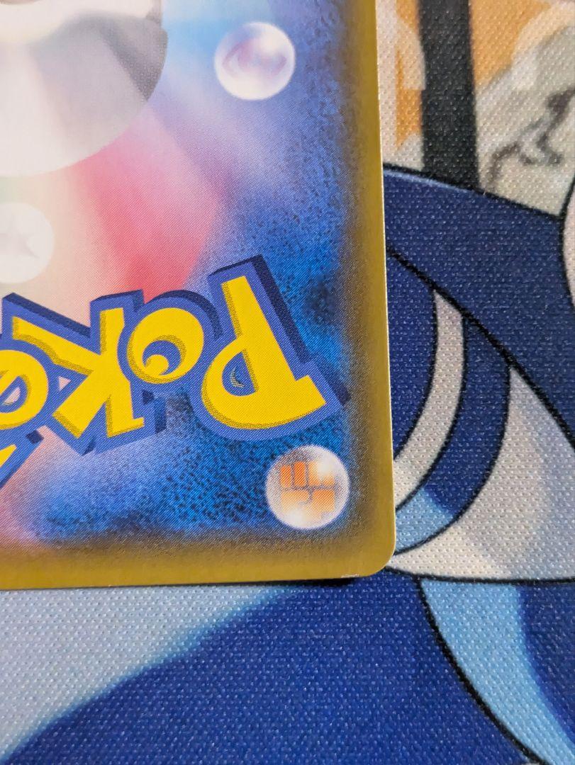 ポケモンカード ミュウ 25th UR