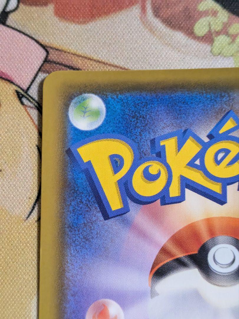 ポケモンカード ミュウ 25th UR