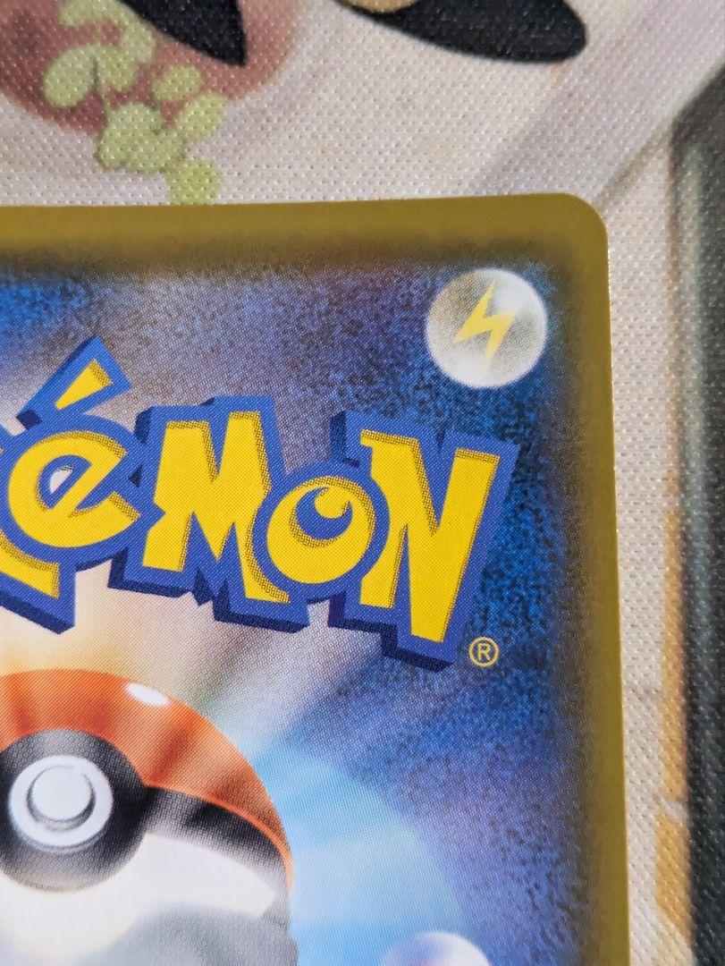 ポケモンカード ミュウ 25th UR