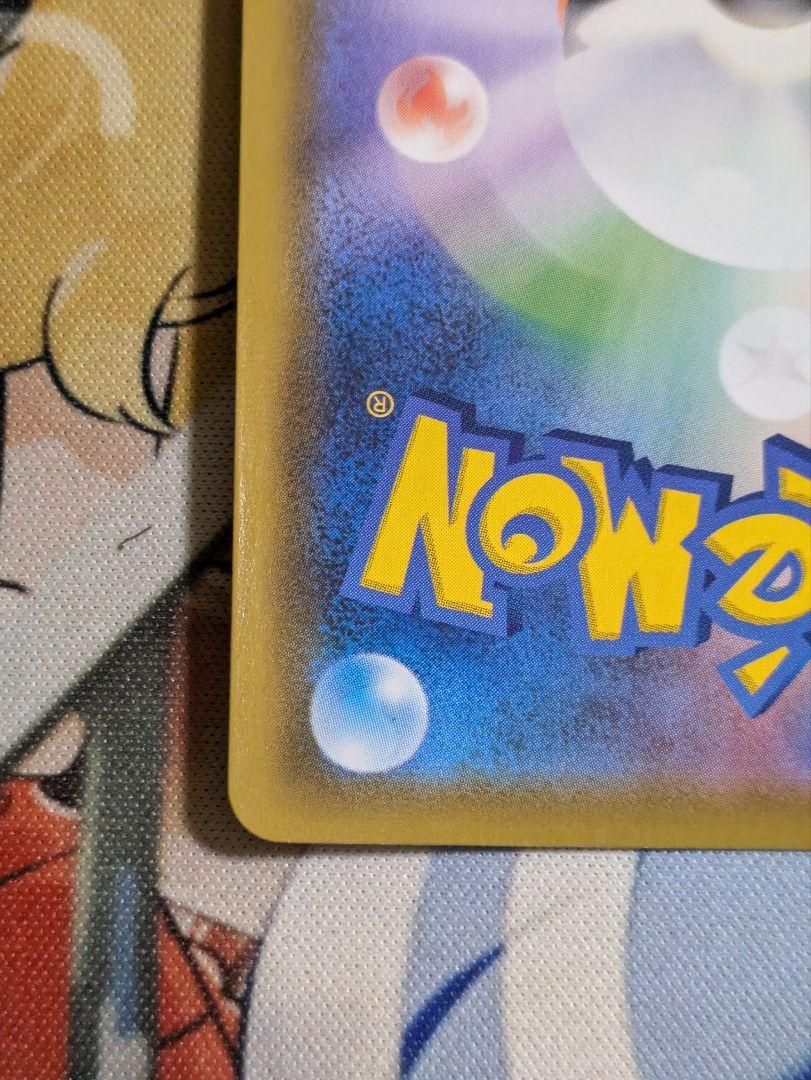 ポケモンカード ミュウ 25th UR