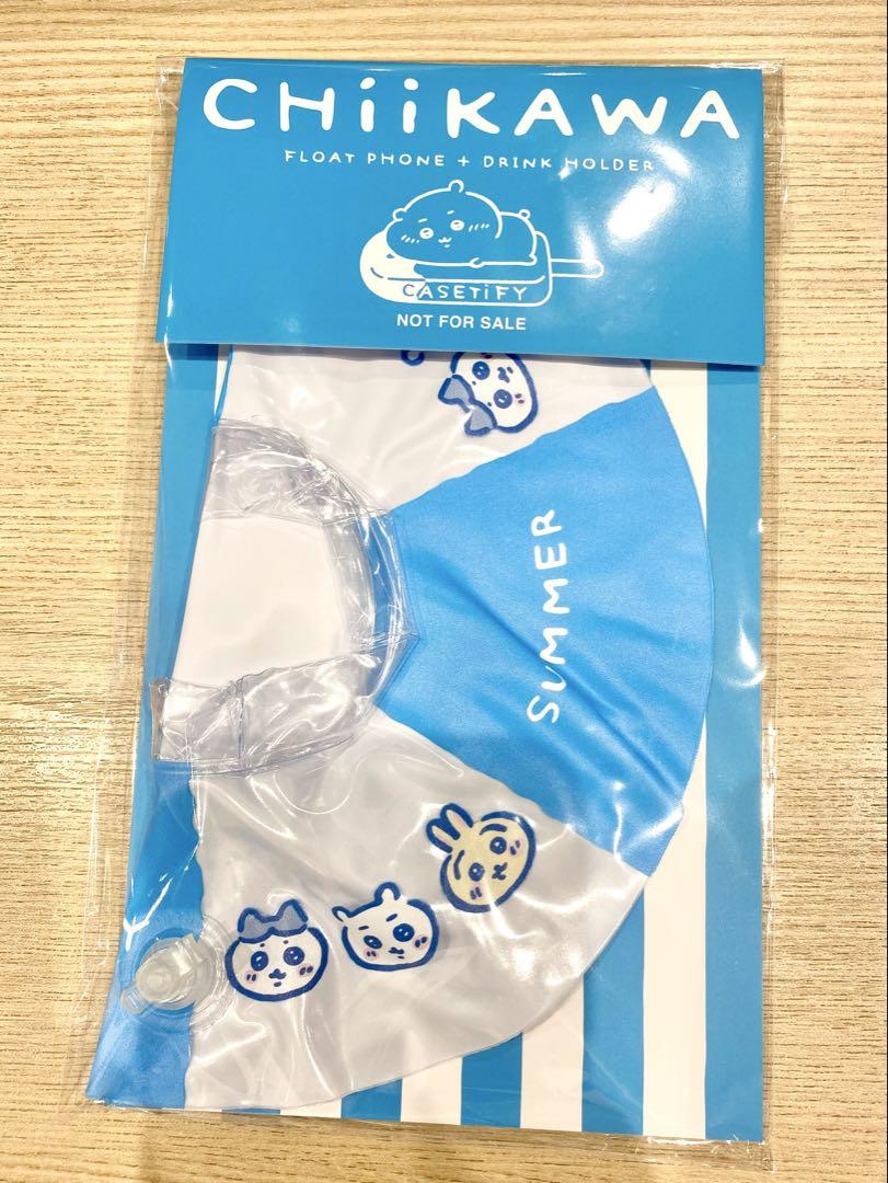 ちいかわ ケースティファイ ノベルティ　浮き輪　フロートフォン　ドリンクホルダー ちいかわ ケースティファイ ノベルティ 浮き輪 フロートフォン
