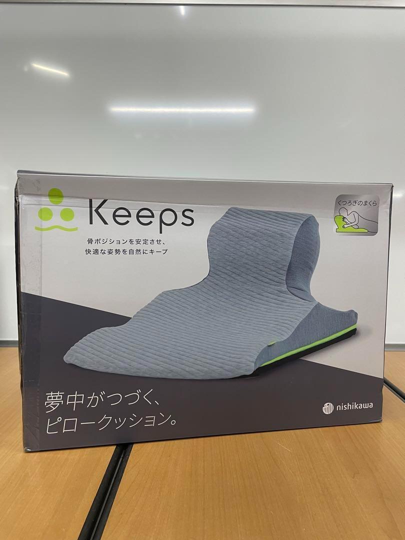 【 西川 】 キープス ピロークッション　くつろぎ枕