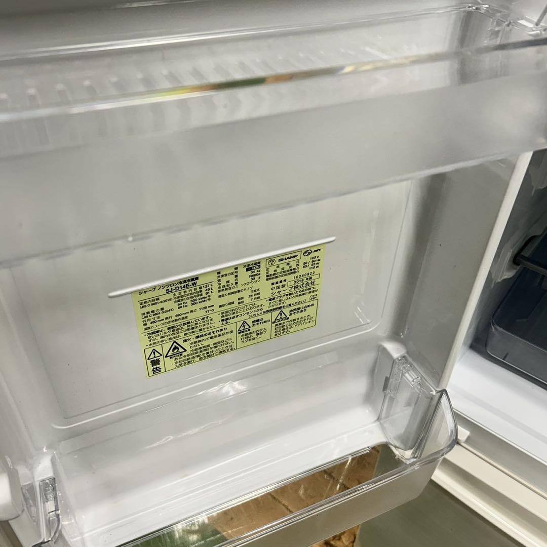 55 シャープ　冷蔵庫　洗濯機　ヤマダ　電子レンジ　一人暮らし　小型　同棲向け