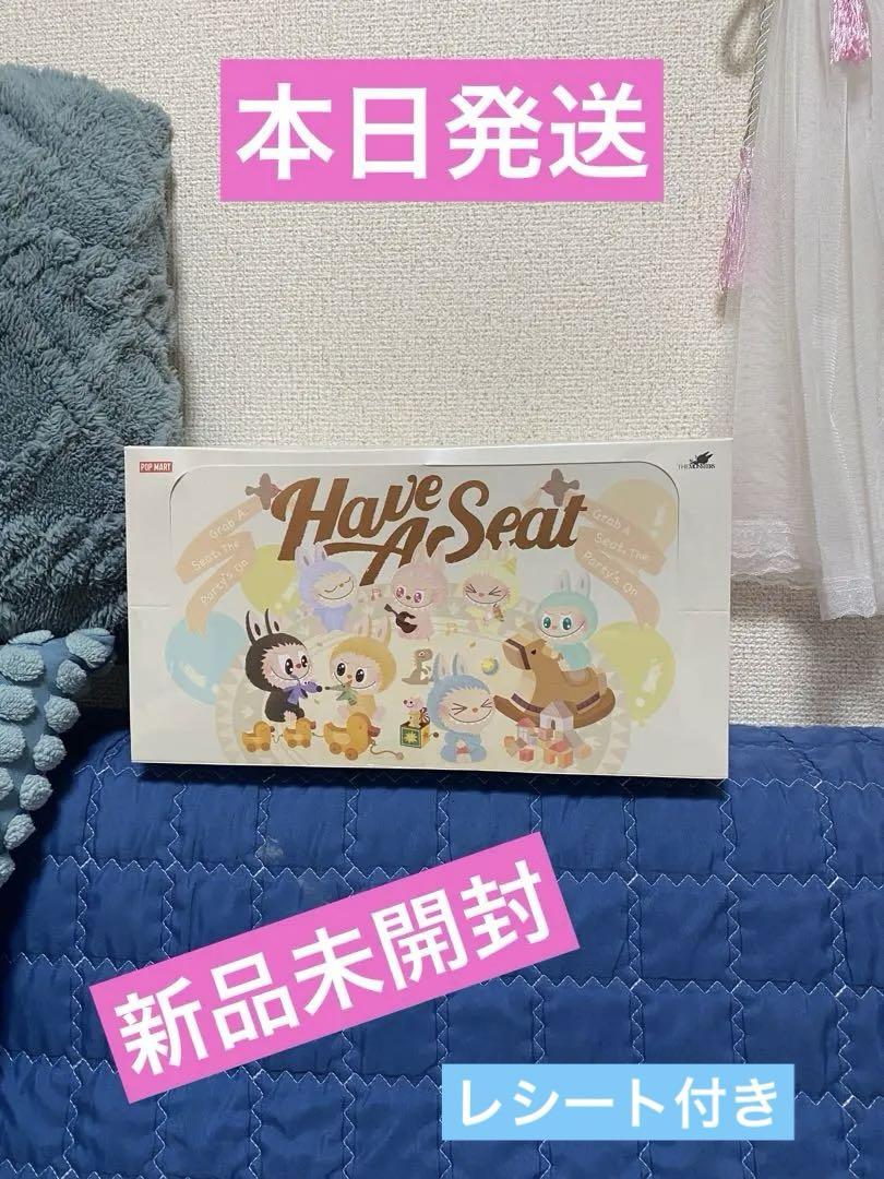 THE MONSTERS 正規品ラブブぬいぐるみ Have a Seat V.2 楽天市場】POP MART 公式ストア THE MONSTERS Have a Seat