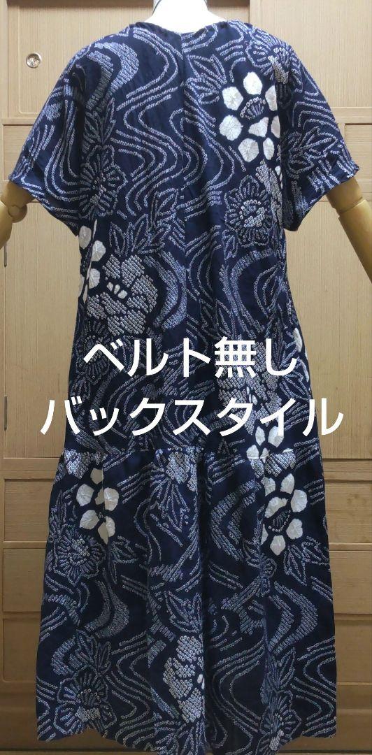 浴衣リメイクワンピース 大きめフリーサイズ 3Lぐらい