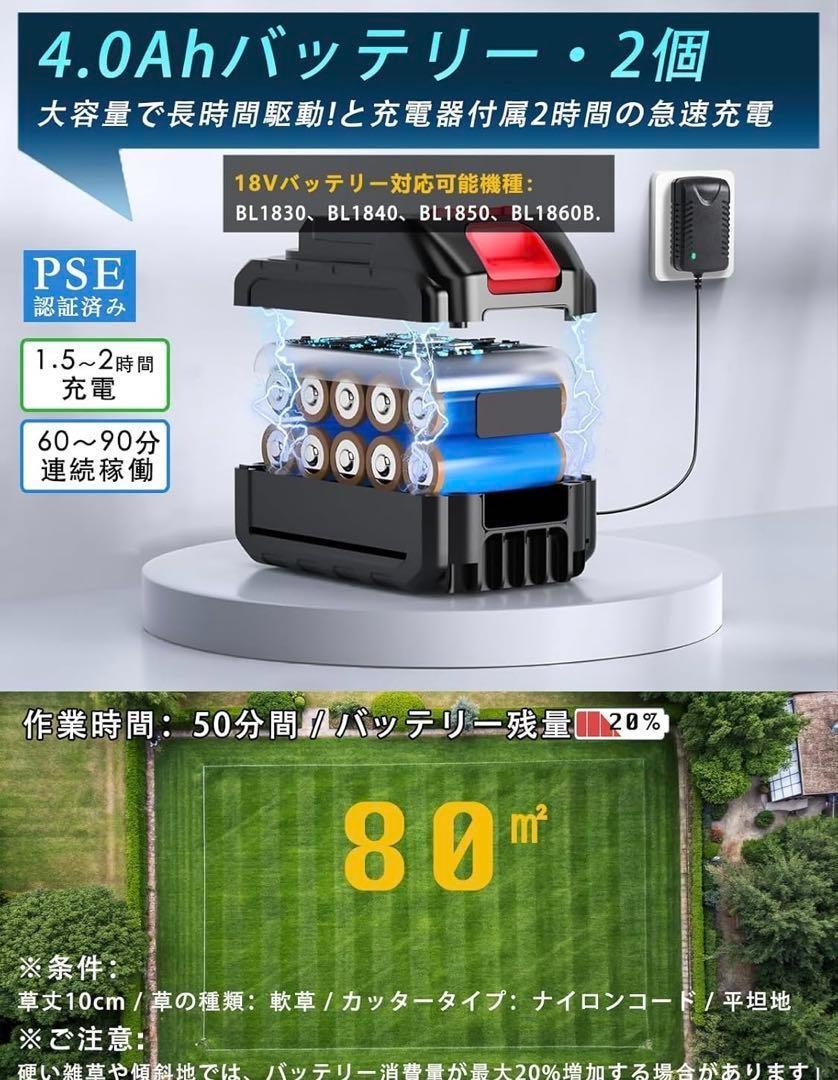 【2025年最新】草刈り機 芝刈り機 折りたたみ 充電式 バッテリー2個付き