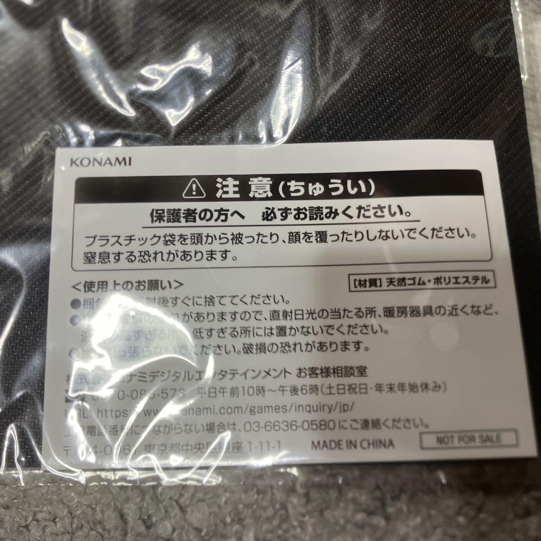 遊戯王 公式 プレイマット 白き龍の威光 青眼 ブルーアイズ 未開封
