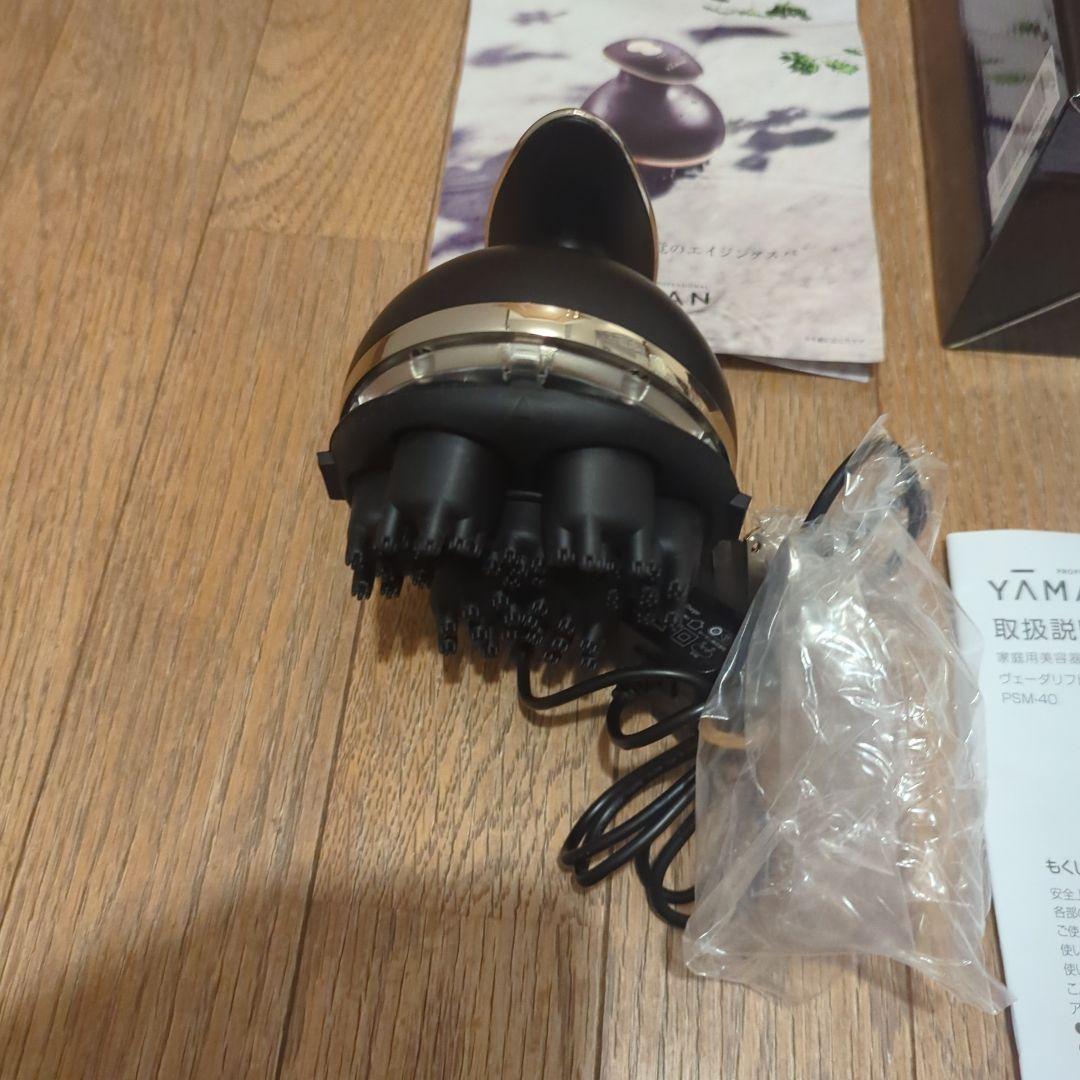 ヤーマンヴェーダリフトBS for Salon PSM-40 ヴェーダリフト｜YA-MAN PROFESSIONAL (ヤーマン