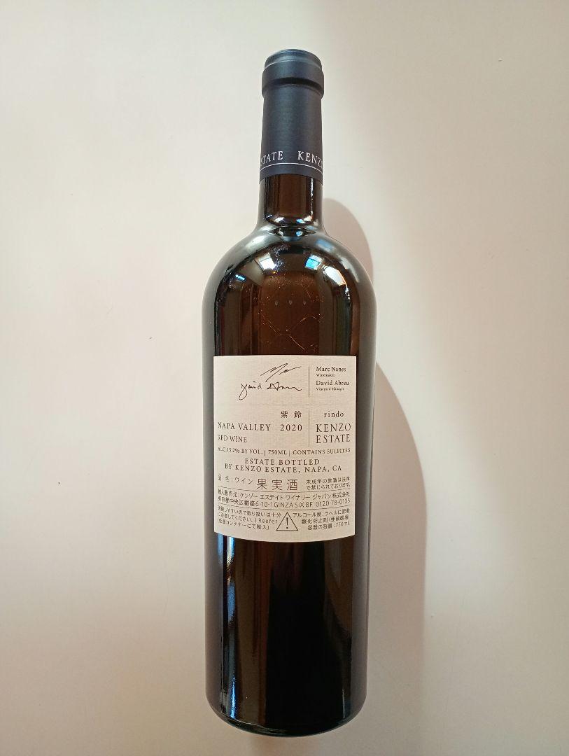ワイン KenzoEstate Rindo 2020 Napa Valley 750ml