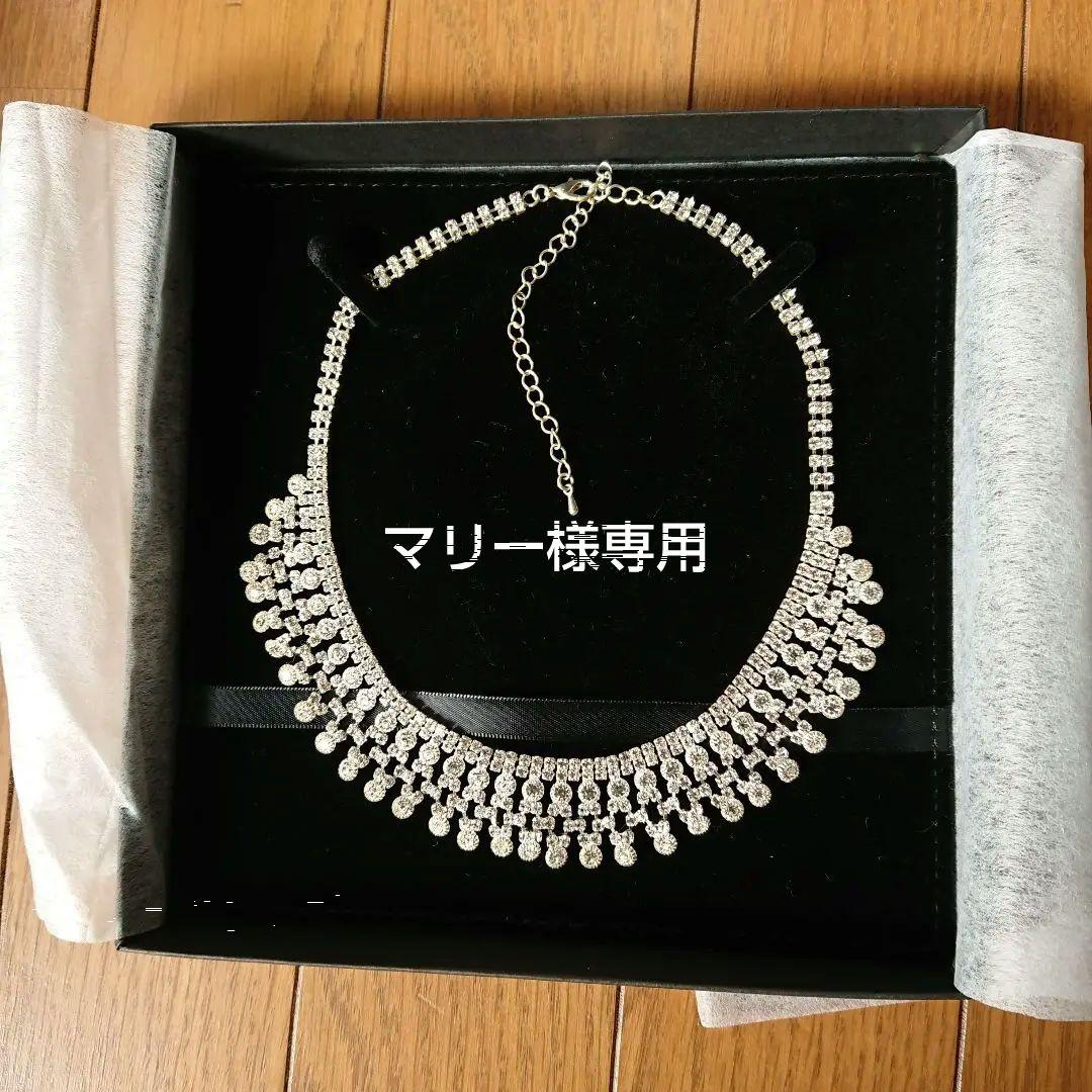 ネックレス