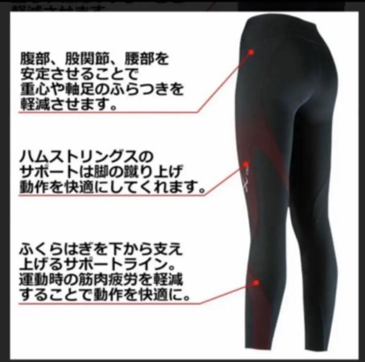 人気セールHOT CW-X ワコール 最新のスタビライクスモデル2.0 レディースM mBHCg-m24890682690 得価再入荷
