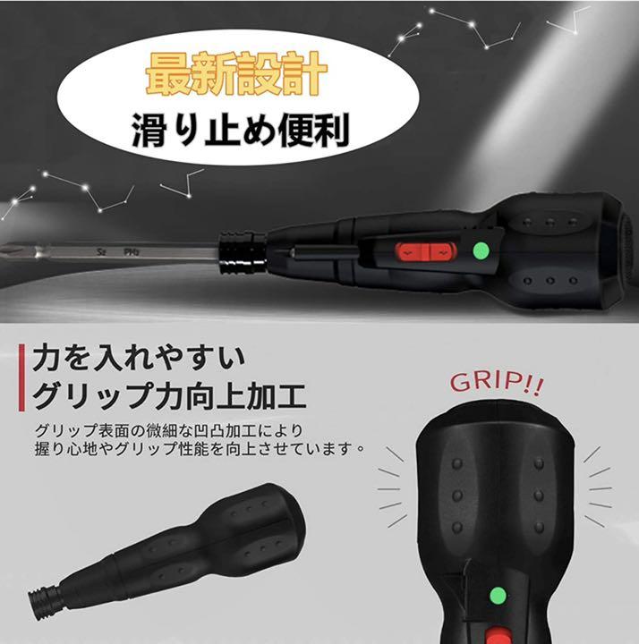 安い正規品 週末限定値下げ 電動ドライバー 安い正規品 週末限定値下げ 電動ドライバー